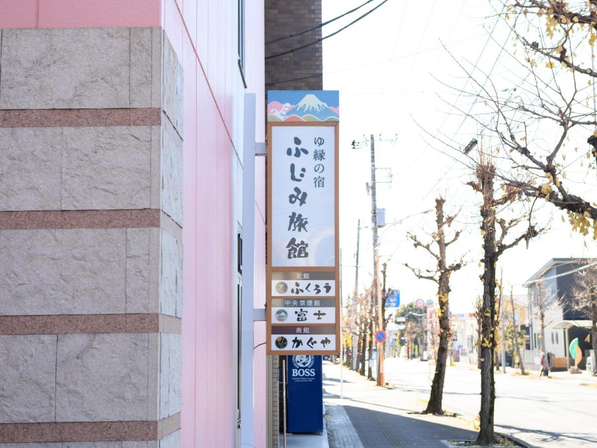 Hotel Tabist Yuen No Yado Fujimi à Fuji  Extérieur photo
